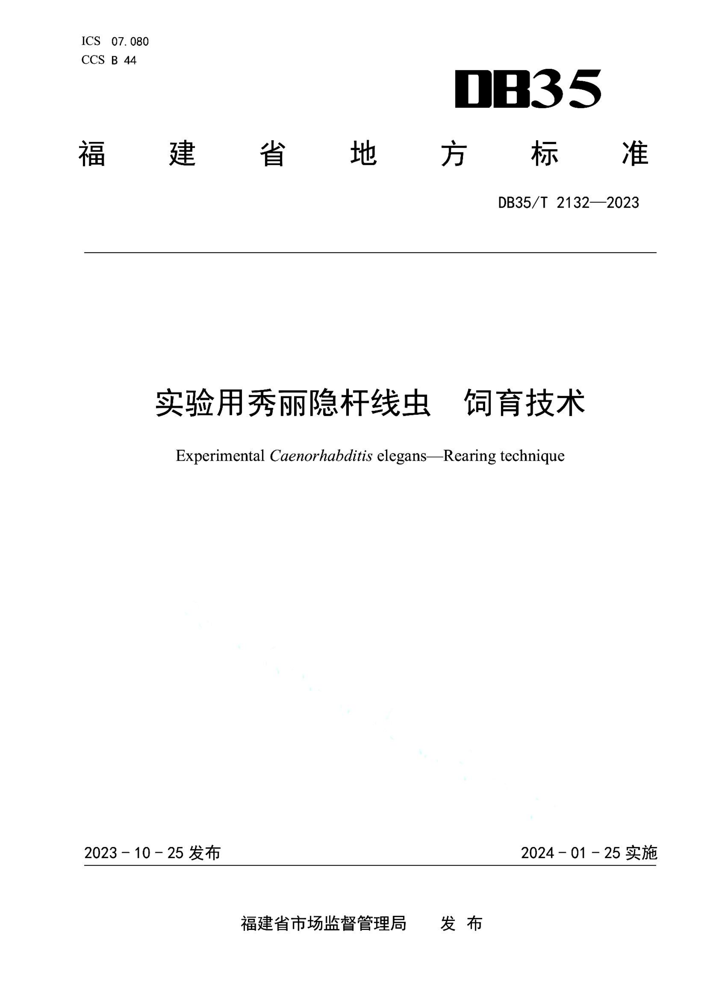 资源详情图